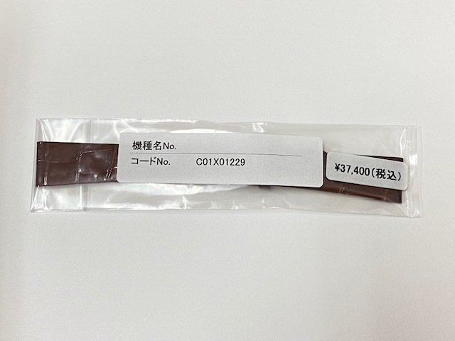 新作入荷!!】 C01X01229 SEIKO ネコポス送料無料 SBGW252/9S64-00L0用