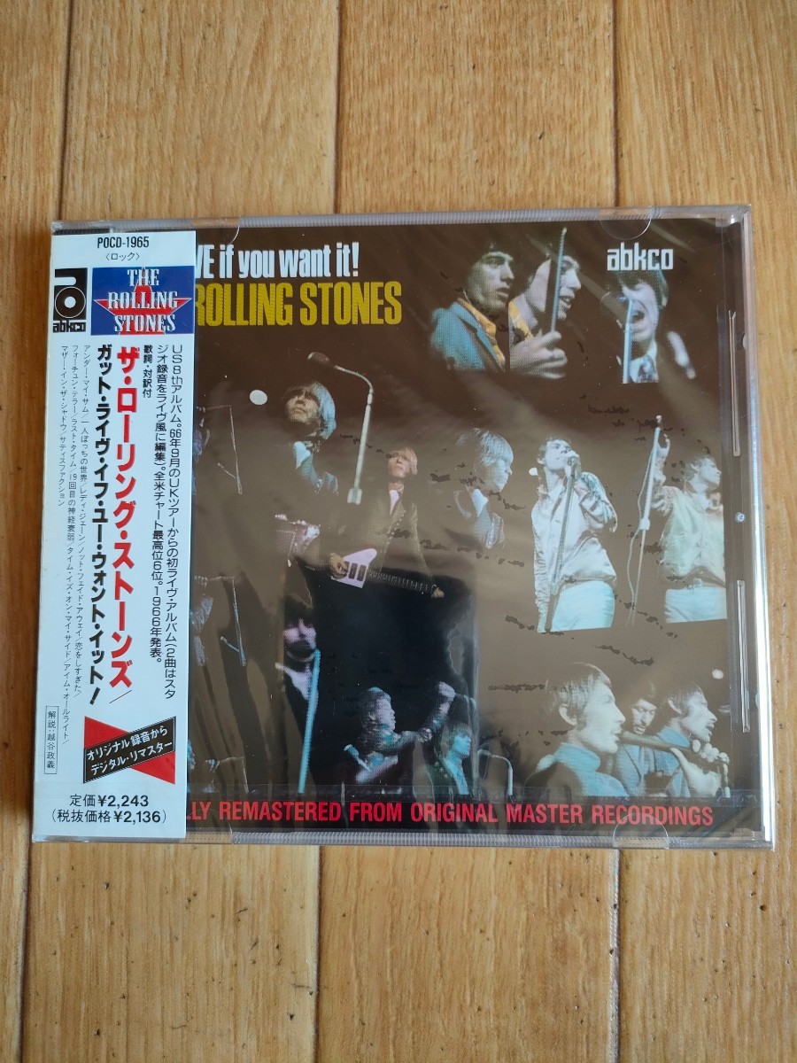 未開封 リマスター ローリング・ストーンズ ガット・ライヴ・イフ・ユー・ウォント・イット! The Rolling Stones Got Live If You Want It!_画像1