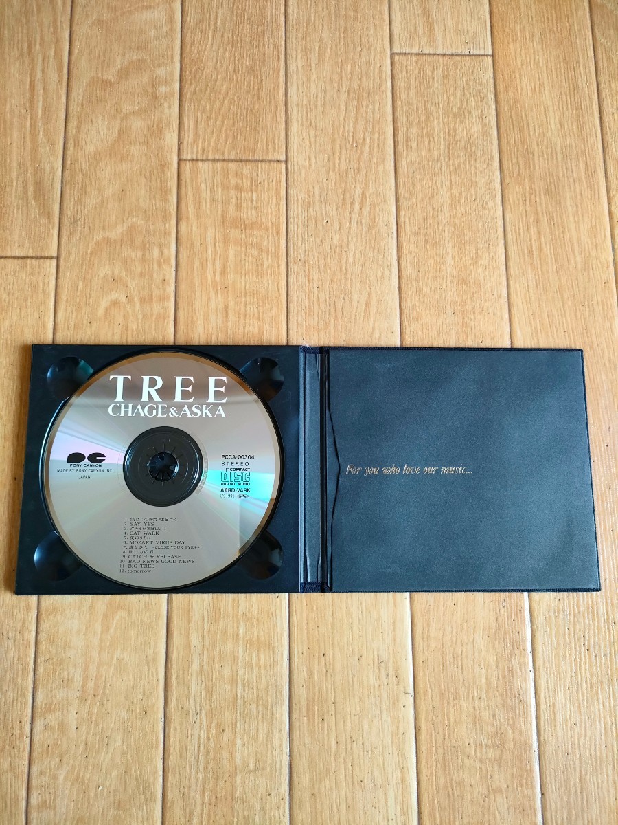 初回限定盤 チャゲ&アスカ トゥリー チャゲ・アンド・アスカ CHAGE and ASKA TREE 僕はこの瞳で嘘をつく 101回目のプロポーズ セイ・イエス_画像2