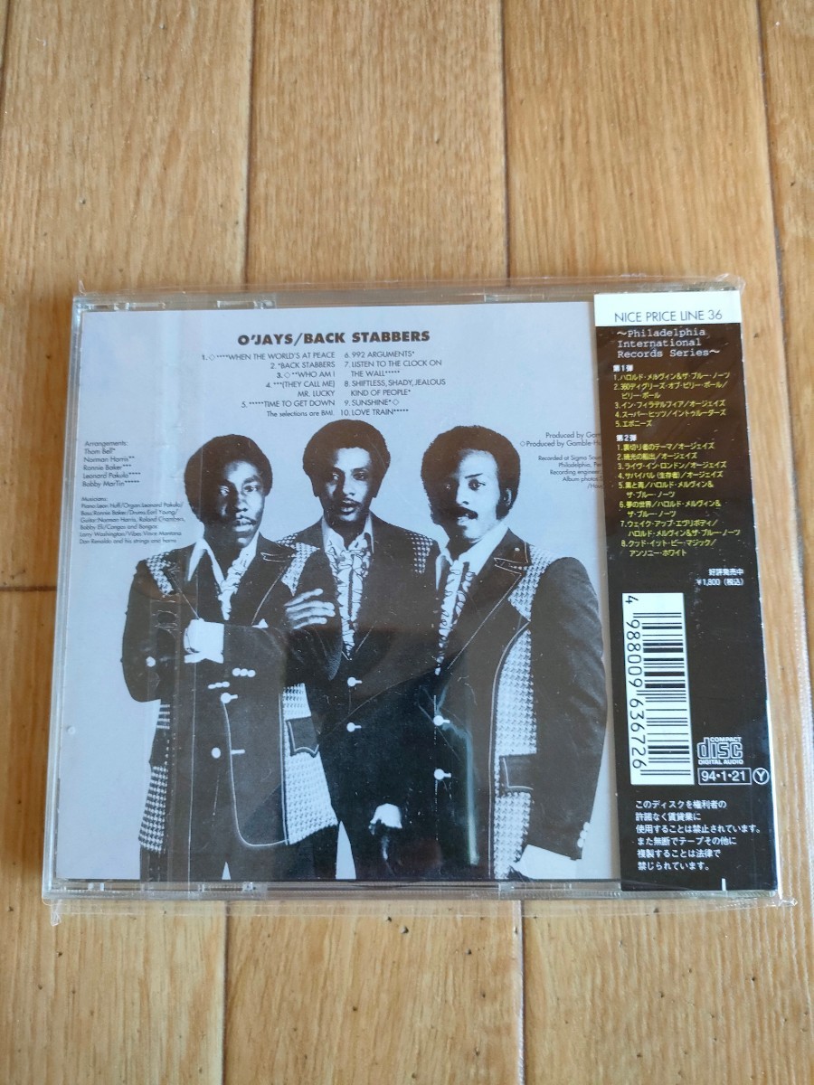 リイシュー盤 帯付き オージェイズ 裏切り者のテーマ バック・スタバーズ The O'Jays Back Stabbers ラブ・トレイン SRCS 6367_画像2