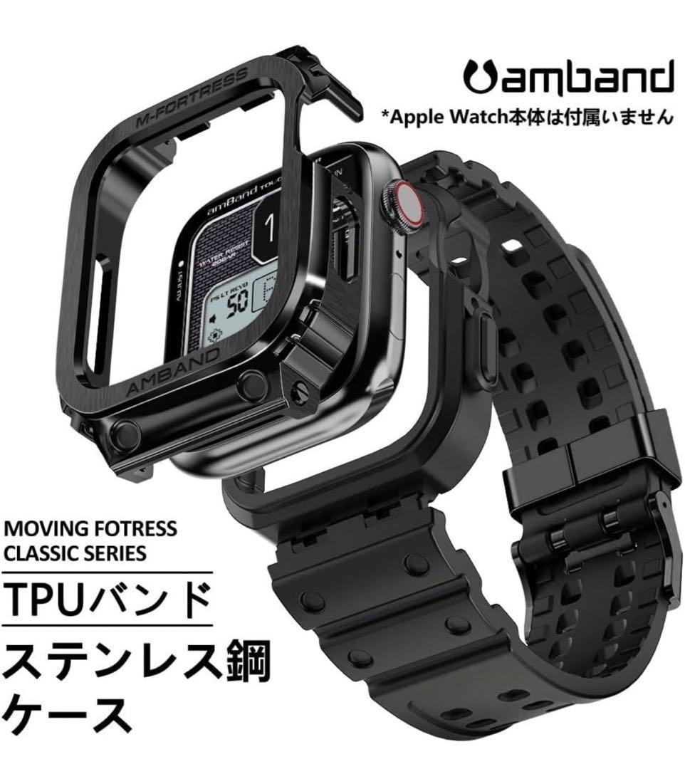 即納】 amBand コンパチブル Apple Watch バンド 45mm｜PayPayフリマ