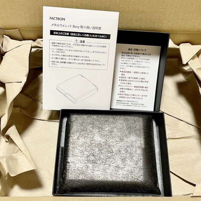 FACTRON メタルウォレット Boxy ジュラルミンモデル 新品|Yahoo FACTRON メタルウォレット Boxy ジュラルミンモデル 新品|Yahoo