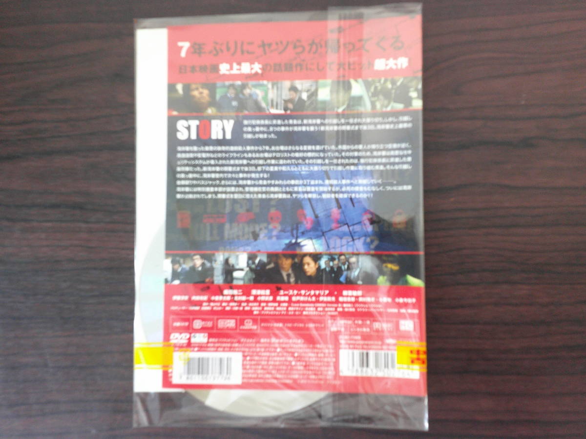 踊る大捜査線　THE　MOVIE　３　ヤツらを解放せよ！　織田裕二　深津絵里　ユースケ・サンタマリア　柳葉敏郎　　邦画_画像3