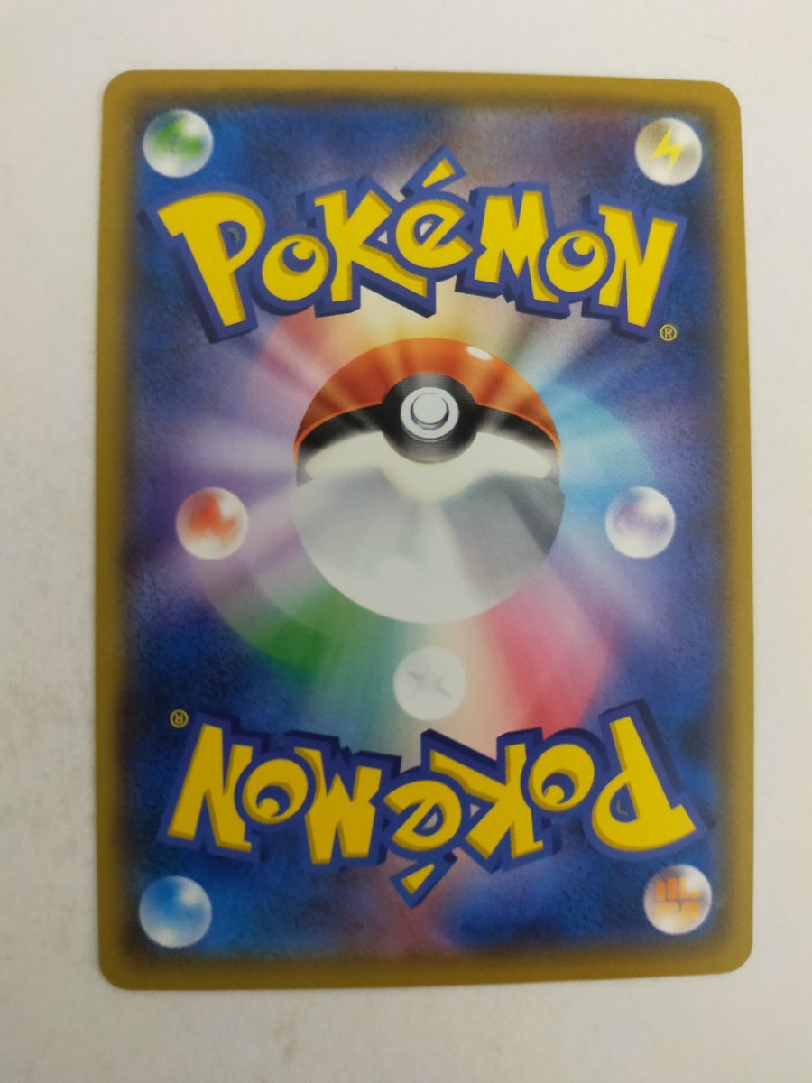 ポケモンカード ハイパーボール PROMO プロモ 091/SM-P 的详细信息