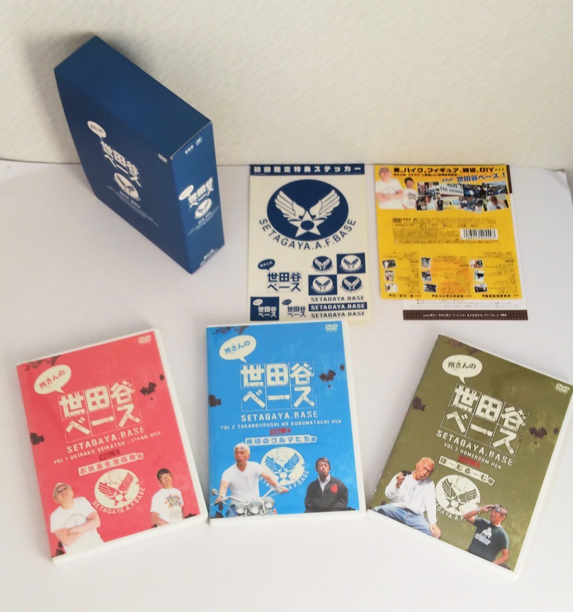 ヤフオク! - 「即決あり」所さんの 世田谷ベース DVD-BOX SET...