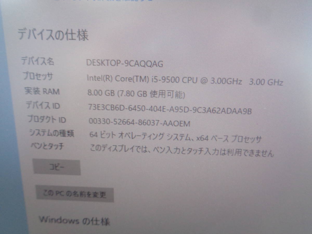 i5第9世代 一体型PC DELL OptiPlex 7470 AIO/i5-9500/8GB/SSD 512GB+HDD 500GB/DVD/23.8(1920x1080)/カメラ/Windows10 中古動作品(r100)_画像2