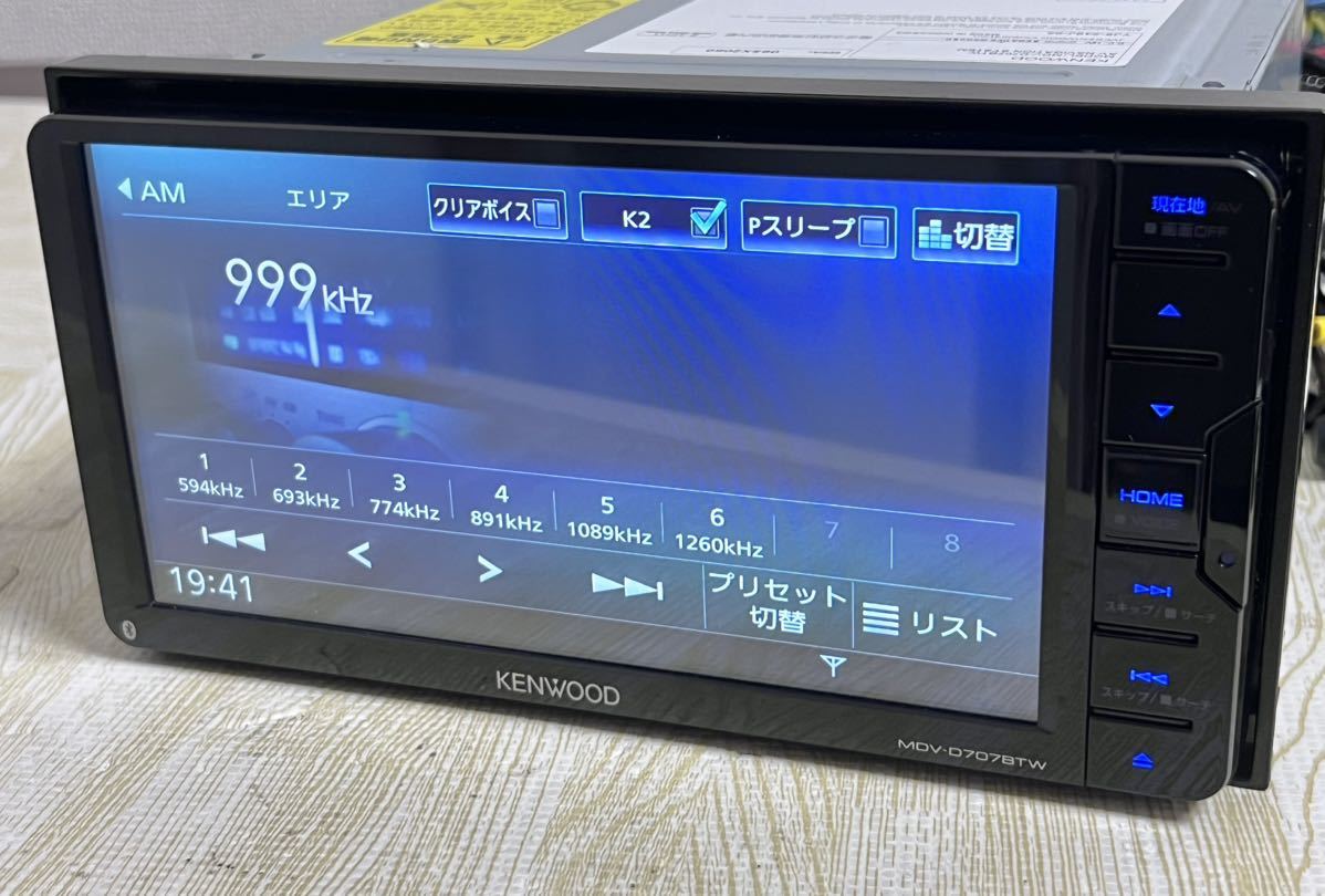 KENWOOD MDV-D707BTW カーナビ 7V型 彩速ナビ フルセグ KENWOOD MDV-D707BTW カーナビ 7V型 彩速ナビ フルセグ