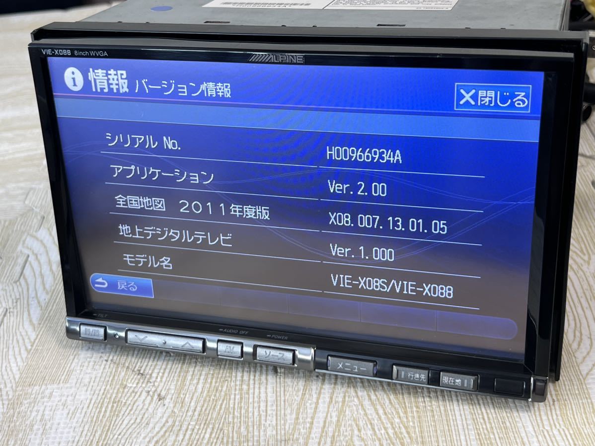 ALPINE VIE-X088 8インチモニター 2011HDDナビ アルパイン ALPINE VIE-X088 8インチモニター 2011HDDナビ アルパイン
