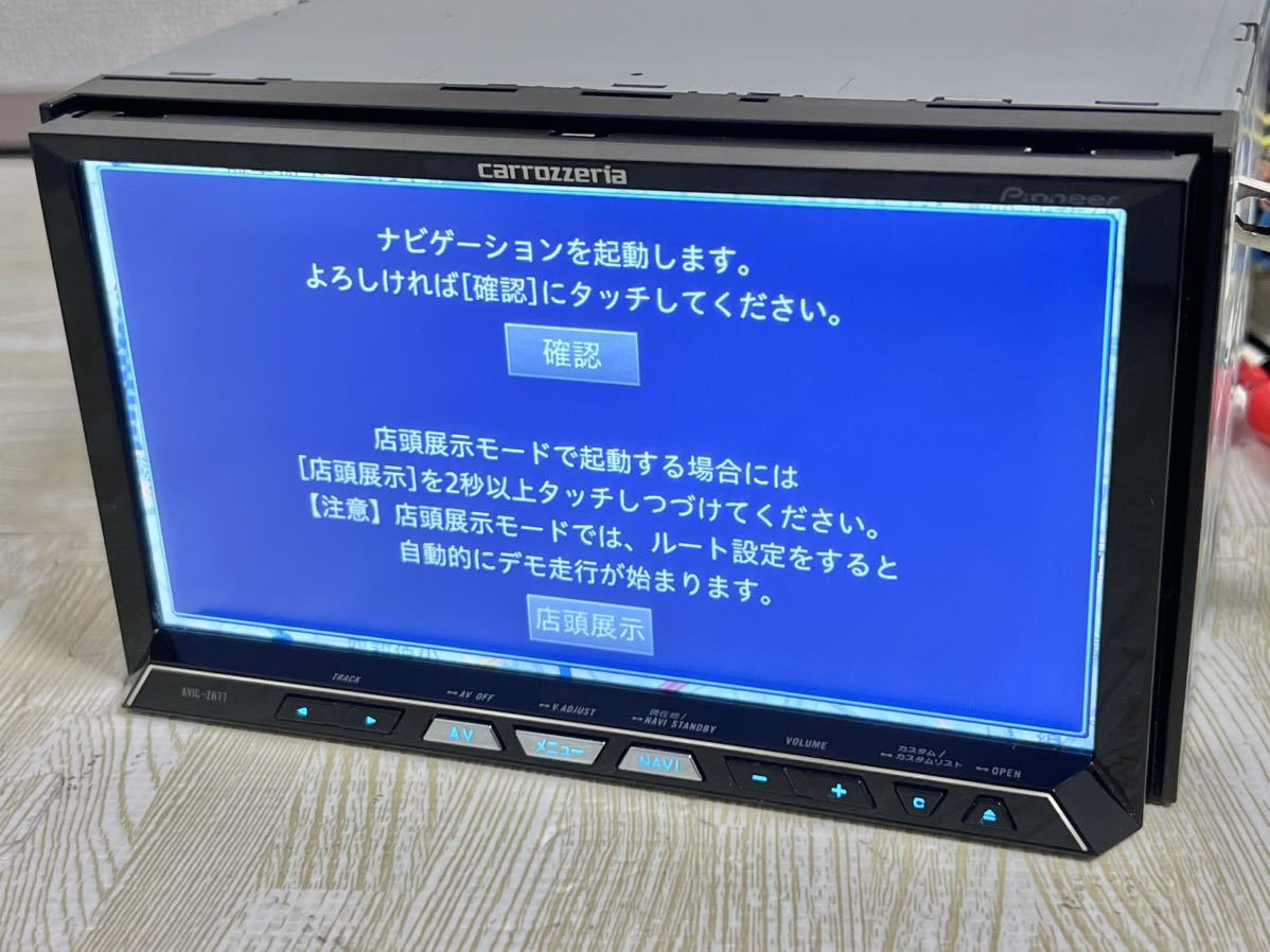 カロッツェリア h内蔵 フルセグ  カーナビ ナビ