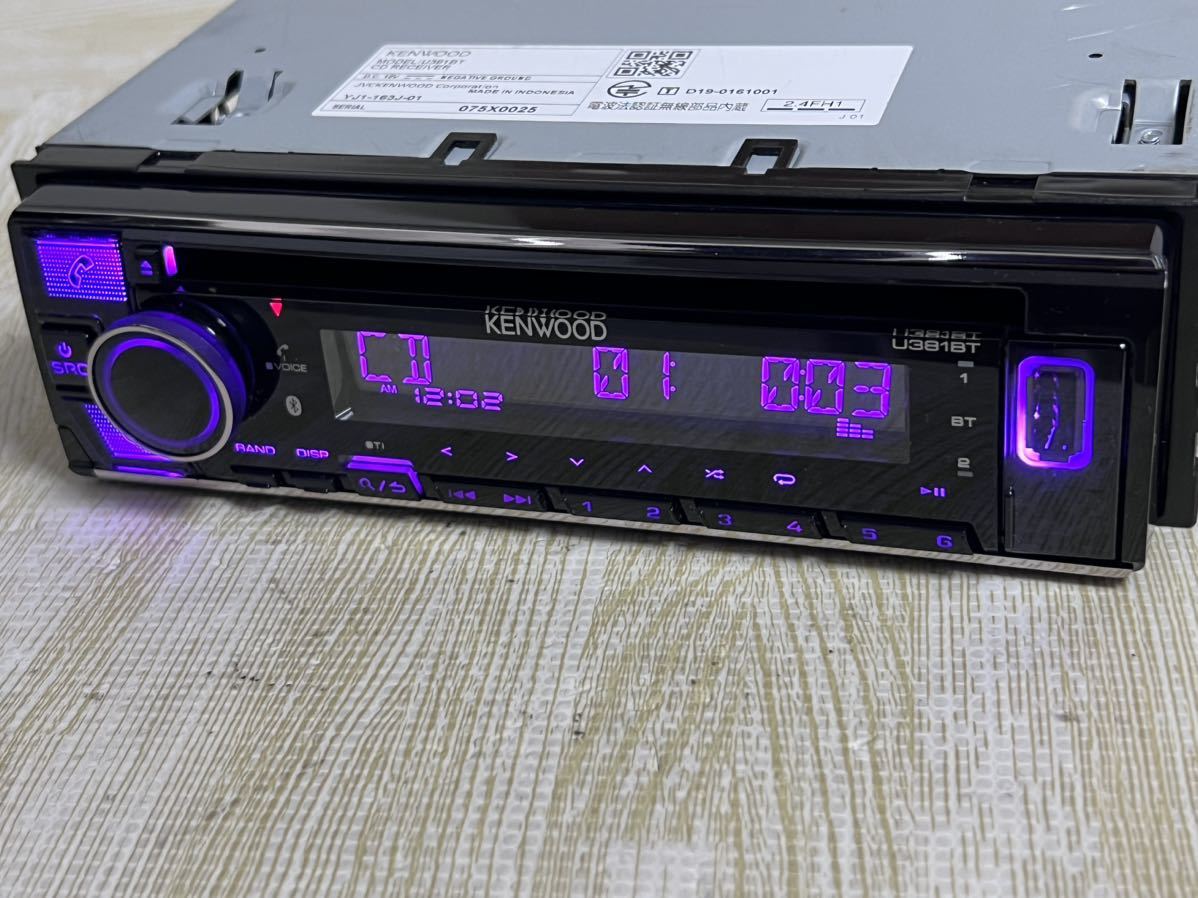 KENWOOD 1DINオーディオデッキ U381BT AUX USB Bluetooth|Yahoo KENWOOD 1DINオーディオデッキ U381BT AUX USB Bluetooth|Yahoo