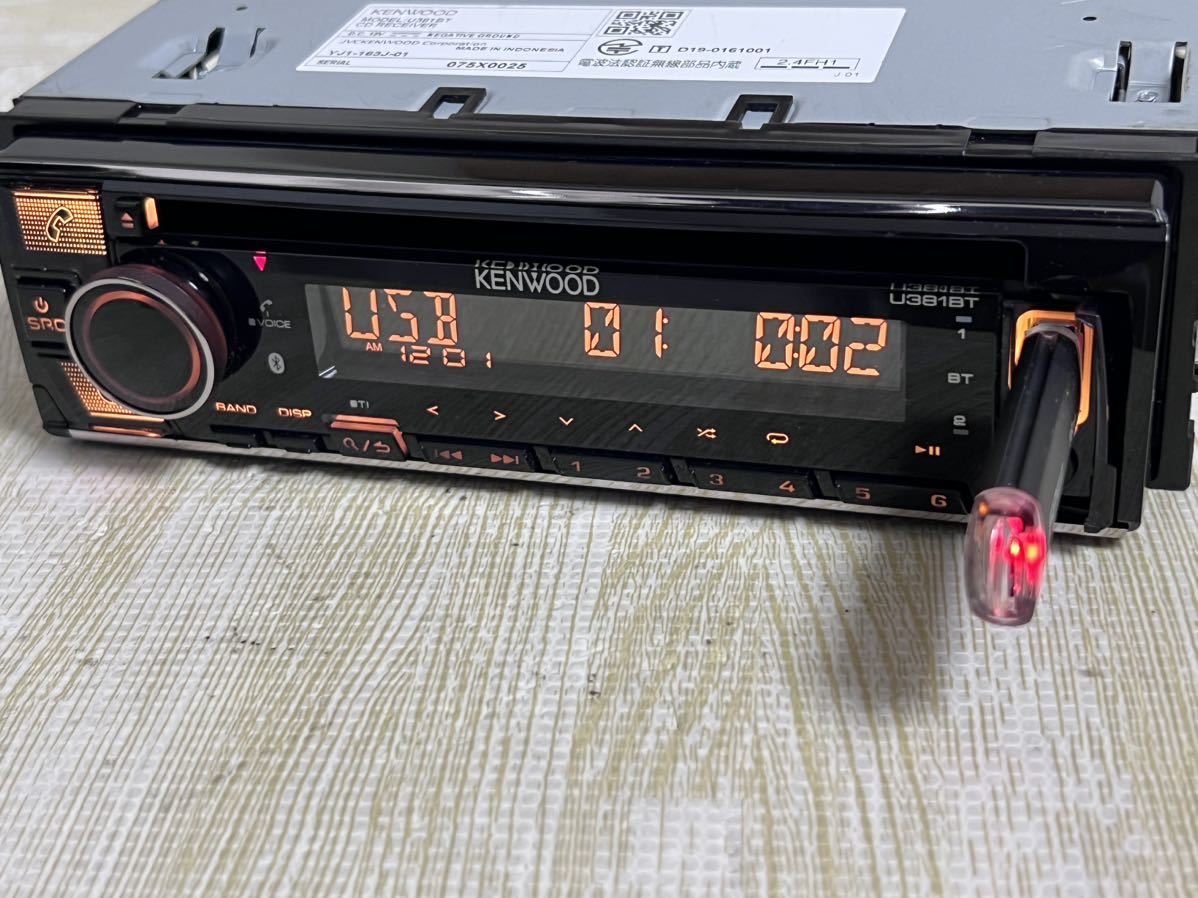 KENWOOD 1DINオーディオデッキ U381BT AUX USB Bluetooth|Yahoo KENWOOD 1DINオーディオデッキ U381BT AUX USB Bluetooth|Yahoo
