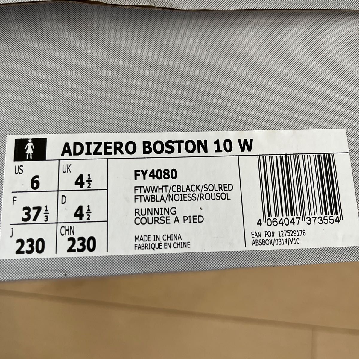 adidas アディゼロ ボストン 10 ADIZERO BOSTON 10 21Q3