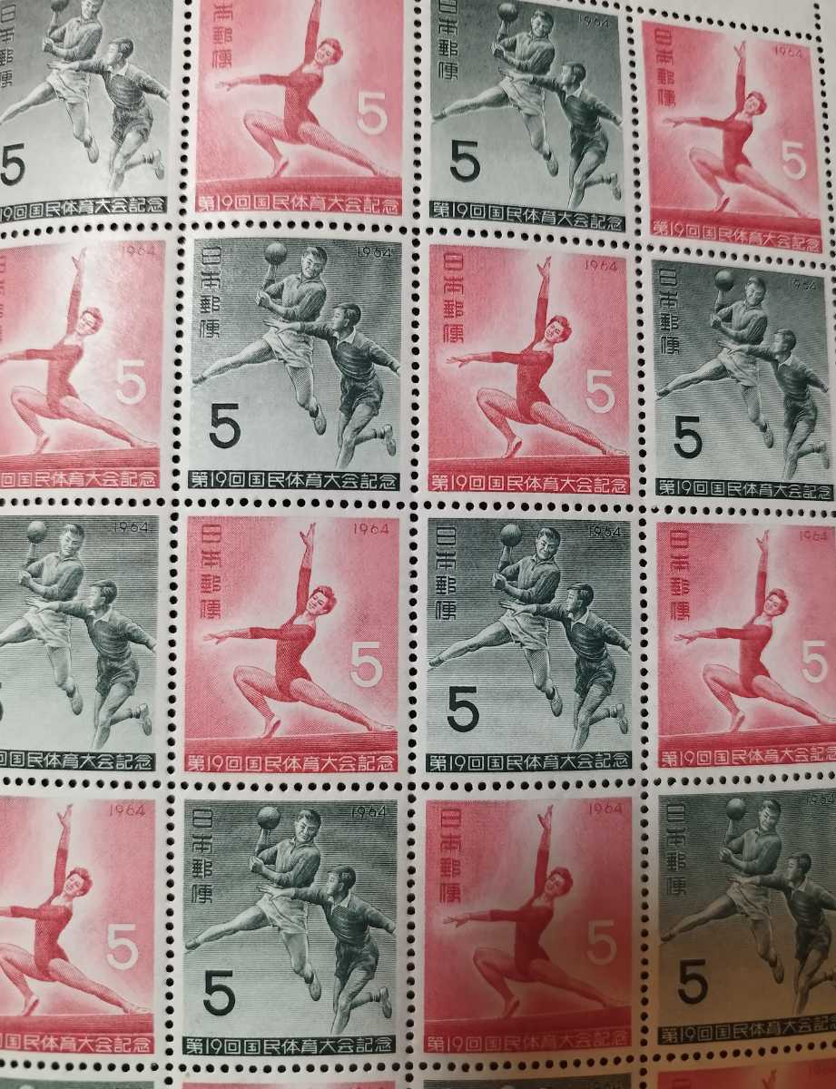 貴重　記念切手　1964 第19回 国民体育大会　5×20 　1シート　未使用　ソリ有り　劣化有り　シミ有り_画像3