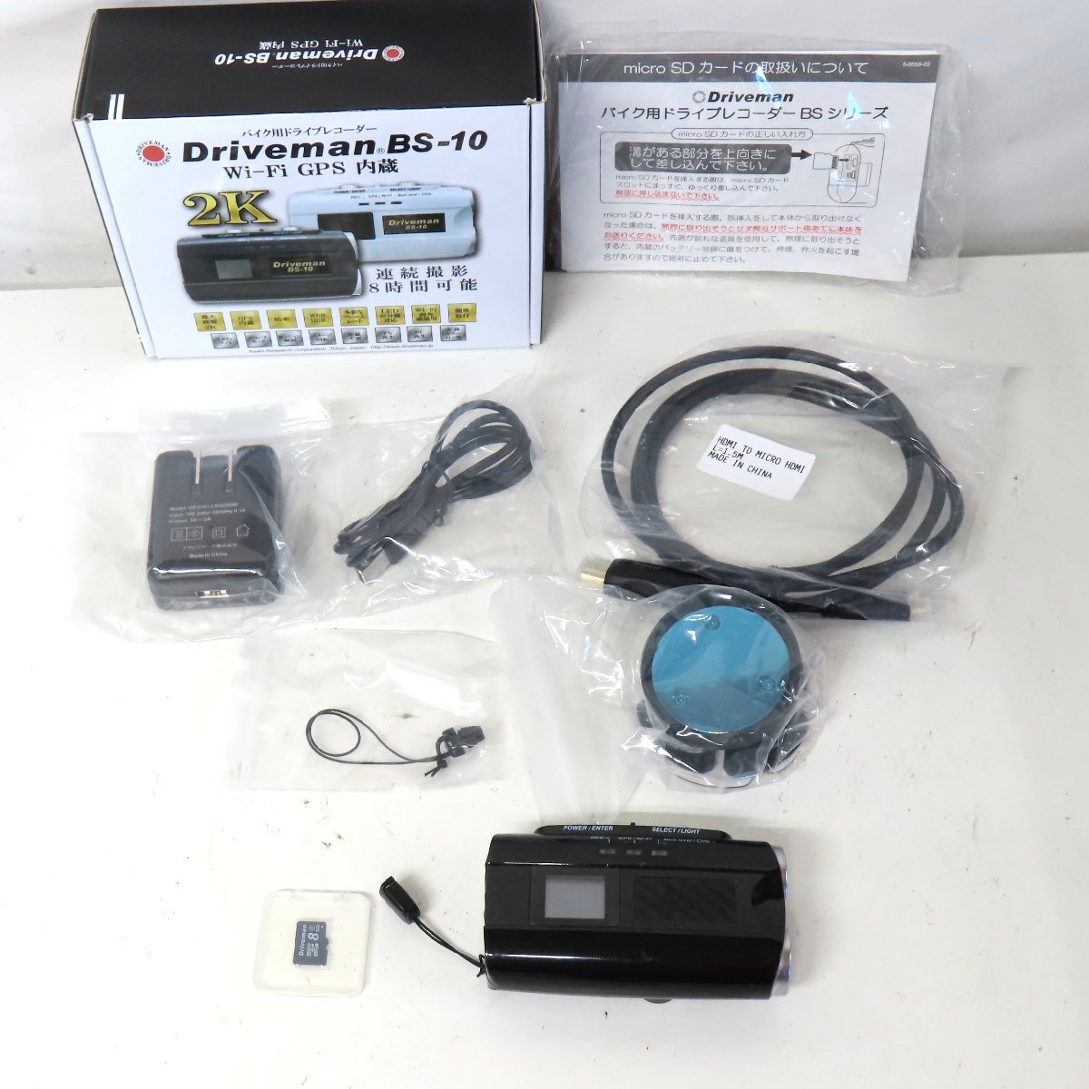 中古美品】【本体動作確認済】ドライブマン BS-10 バイク用ドライブ