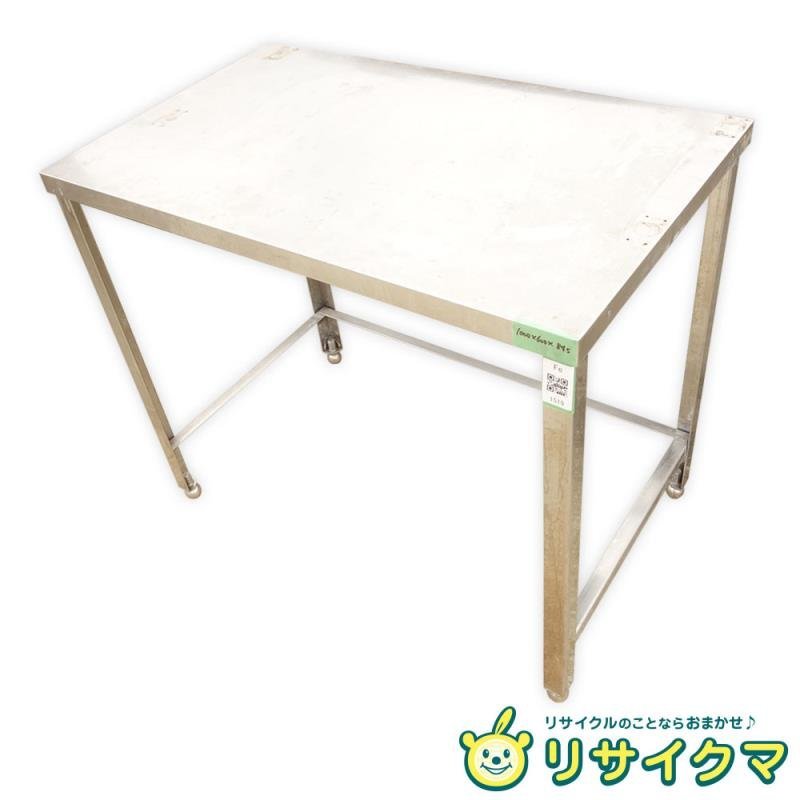 【中古】D▼業務用 厨房 作業台 棚 ステンレス 幅1000×奥行600×高さ845 (Fe1519)