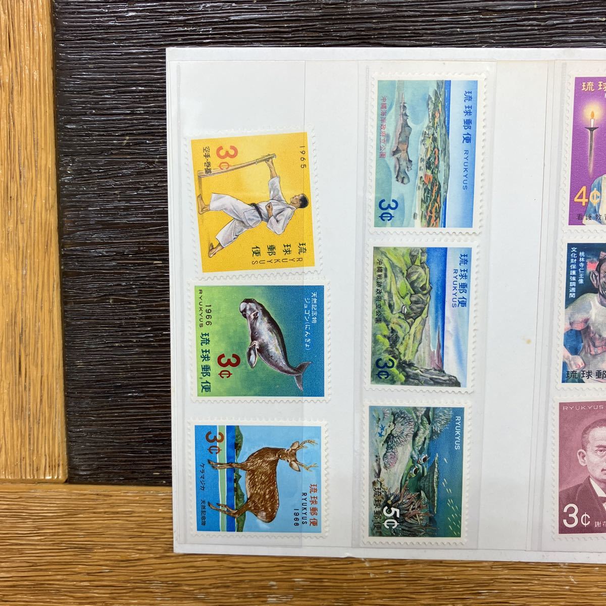 琉球切手 12枚セット_画像8