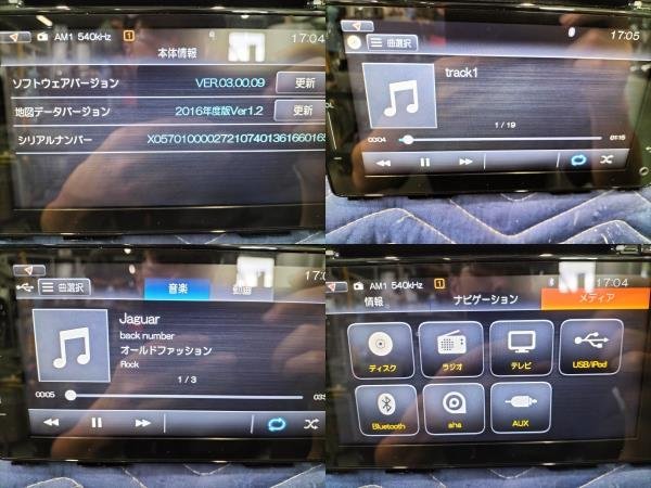 *Bluetooth Audio!! MB46S Mitsubishi Delica D2 original navigation HARMAN map 2016 year 39920-80P04-0CE audio panel manual attaching CD DVD USB