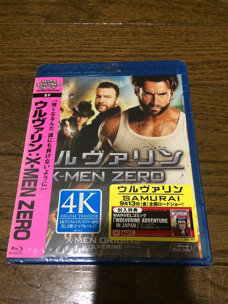 新品　ウルヴァリン:X-MEN ZERO　X-MEN」シリーズの最も過激なヒーロー・ウルヴァリンの誕生秘話　ブルーレイ　Blu-ray_画像1