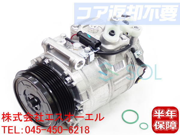 ベンツ W215 W219 エアコンコンプレッサー Oリング付 CL500 CL55 CLS350 CLS500 0002309111 0012300011 0012300211 コア返却不要_画像1