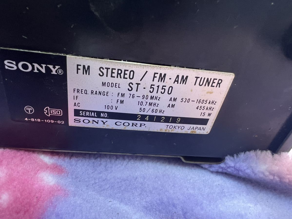 SONY ソニー ST-5150 ステレオチューナー AM/FM ラジオ 音響機器 現状売り切り_画像6