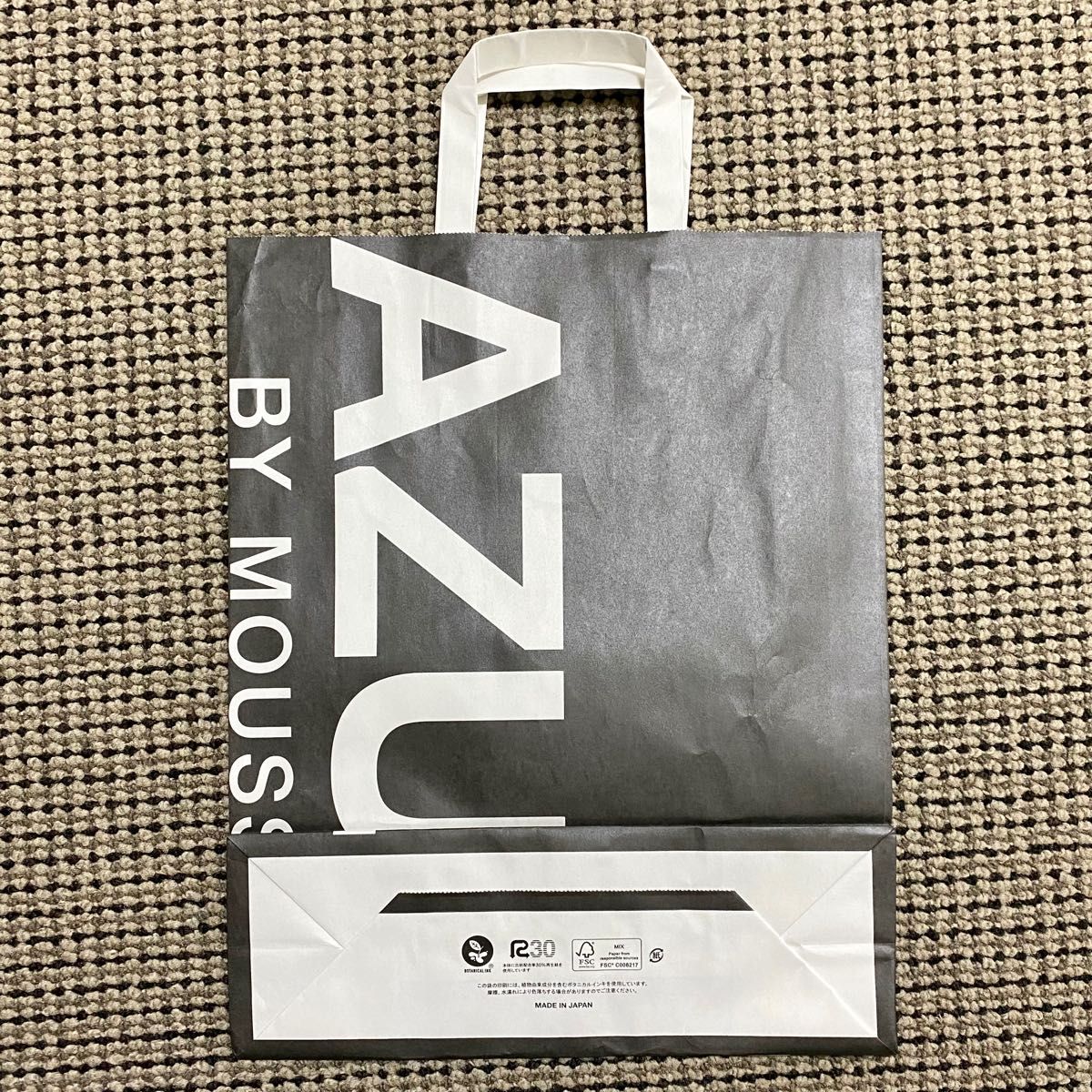 最終値下げです 》AZUL by MOUSSY アズールバイマウジー 紙袋 最終値下げです 》AZUL by MOUSSY アズールバイマウジー 紙袋
