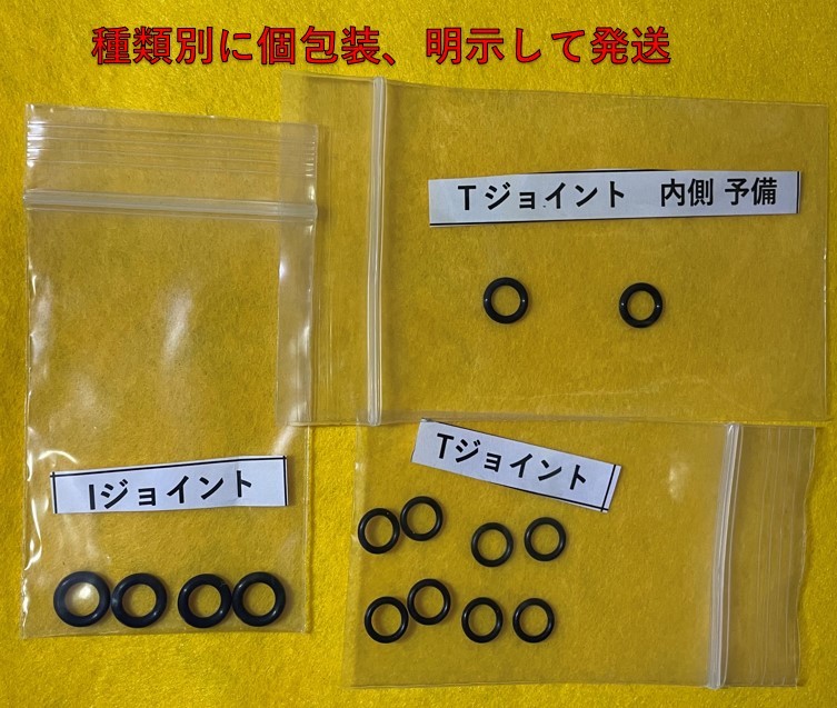 カワサキ　GPZ900R　CVキャブレター連結部のOリング　１台分　14個セット（内２個予備）(日本製)_画像6