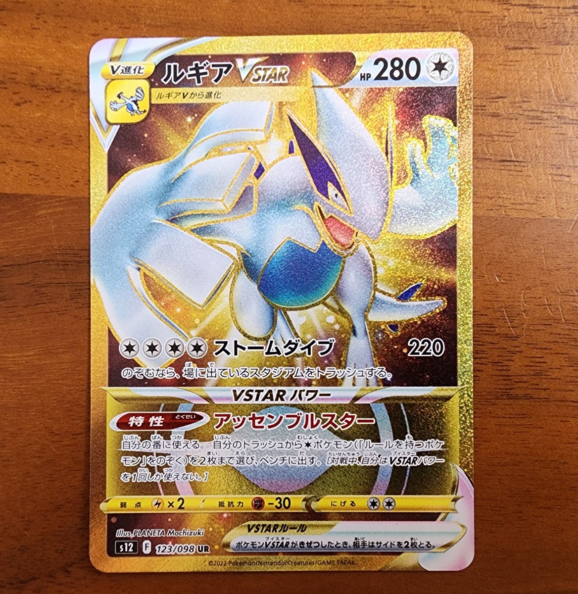 ポケモンカード ポケカ ソード&シールド 拡張パック パラダイム ポケモンカード ポケカ ソード&シールド 拡張パック パラダイム