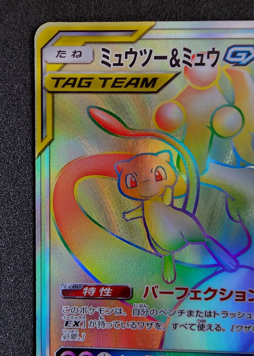 ポケモンカード ポケカ サン&ムーン 拡張パック ミラクルツイン ポケモンカード ポケカ サン&ムーン 拡張パック ミラクルツイン