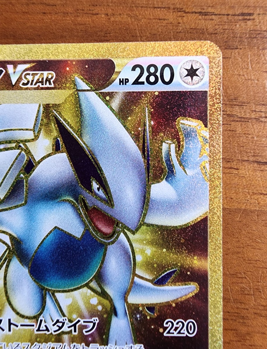 ポケモンカード ポケカ ソード&シールド 拡張パック パラダイム ポケモンカード ポケカ ソード&シールド 拡張パック パラダイム
