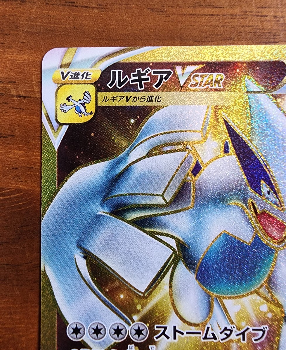 ポケモンカード ポケカ ソード&シールド 拡張パック パラダイム ポケモンカード ポケカ ソード&シールド 拡張パック パラダイム