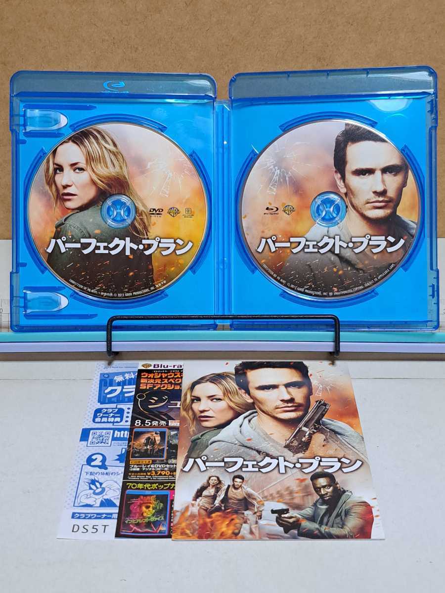 パーフェクト・プラン # ジェームズ・フランコ / ケイト・ハドソン セル版 中古 ブルーレイ Blu-ray + DVD 2枚組 ジャケット背表紙退色_画像3