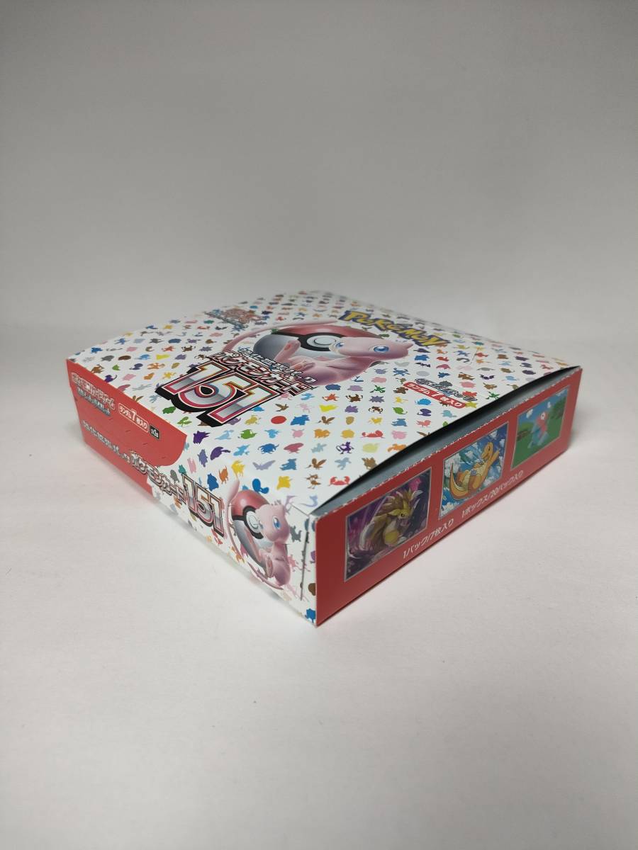 新品未開封・即日発送】ポケモンカードゲーム スカーレット