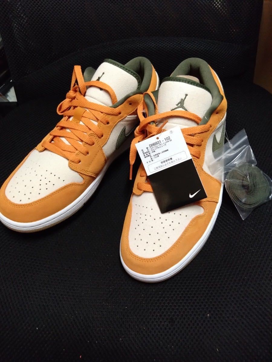 独特な 【送料無料】 Nike Air LO AJ1 黒タグ付 未使用 DH6931-102 29cm Olive Curry/Medium Light Low 1 Jordan 29.0cm 独特な 【送料無料】 Nike Air LO AJ1 黒タグ付 未使用 DH6931-102 29cm Olive Curry/Medium Light Low 1 Jordan 29.0cm