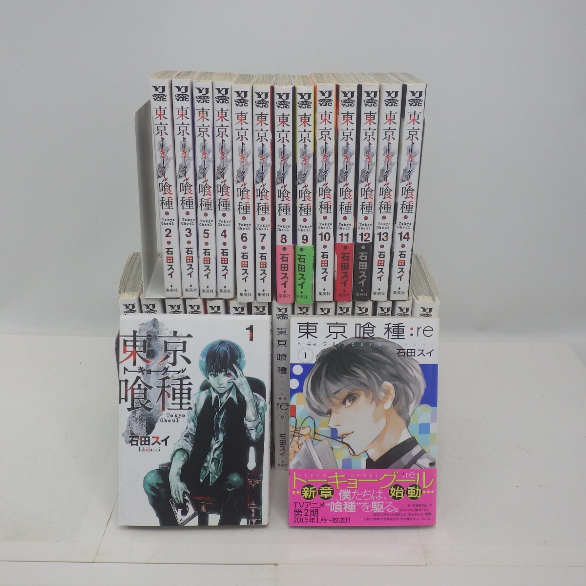 東京喰種 全14巻＋東京喰種:re 全16巻 計30冊セット/石田スイ/コミック