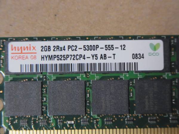 ▼HP純正 Hynix PC2-5300P/ECC/Reg/4G(2Gx2枚)▼(DDR4421)_画像2