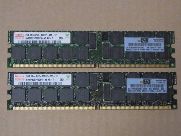 ▼HP純正 Hynix PC2-5300P/ECC/Reg/4G(2Gx2枚)▼(DDR4421)_画像1