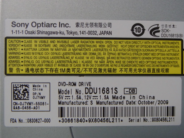 ヤフオク Sony Dvd Romドライブ Ddu1681s Sata Dell Op3