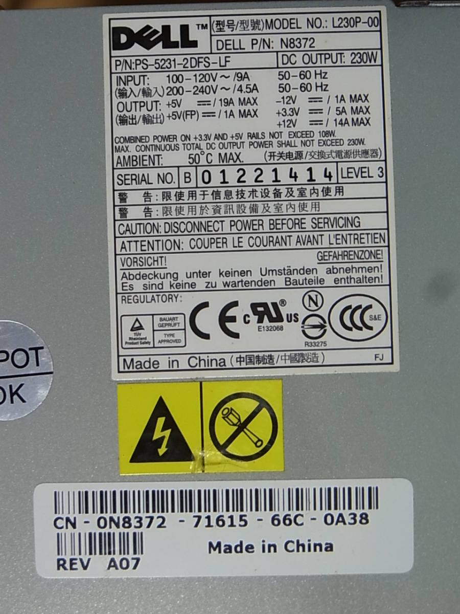 ◎DELL OptiPlex 210L/GX520/GX620/3100/E310 MT 230W電源 L230P-00 PS-5231-2DFS-LF N8372 (PS398)_画像6