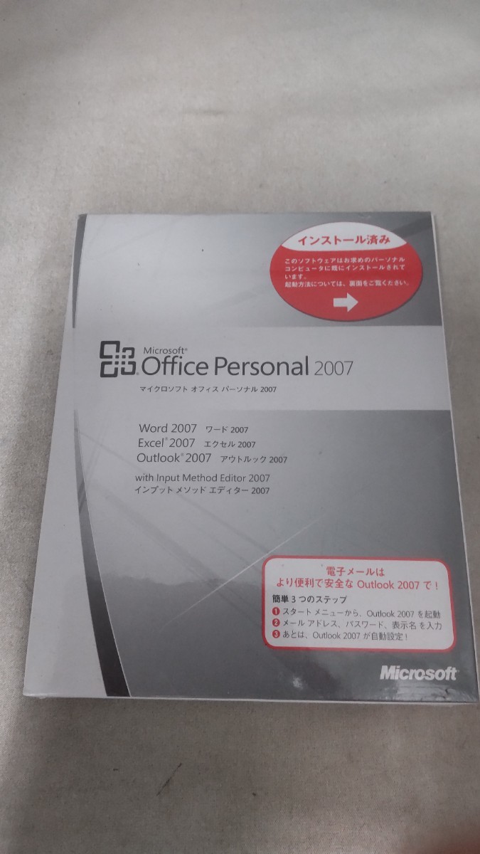 COQ606 Microsoft Office Personal 2007 新品未開封 現状品 送料無料_画像1