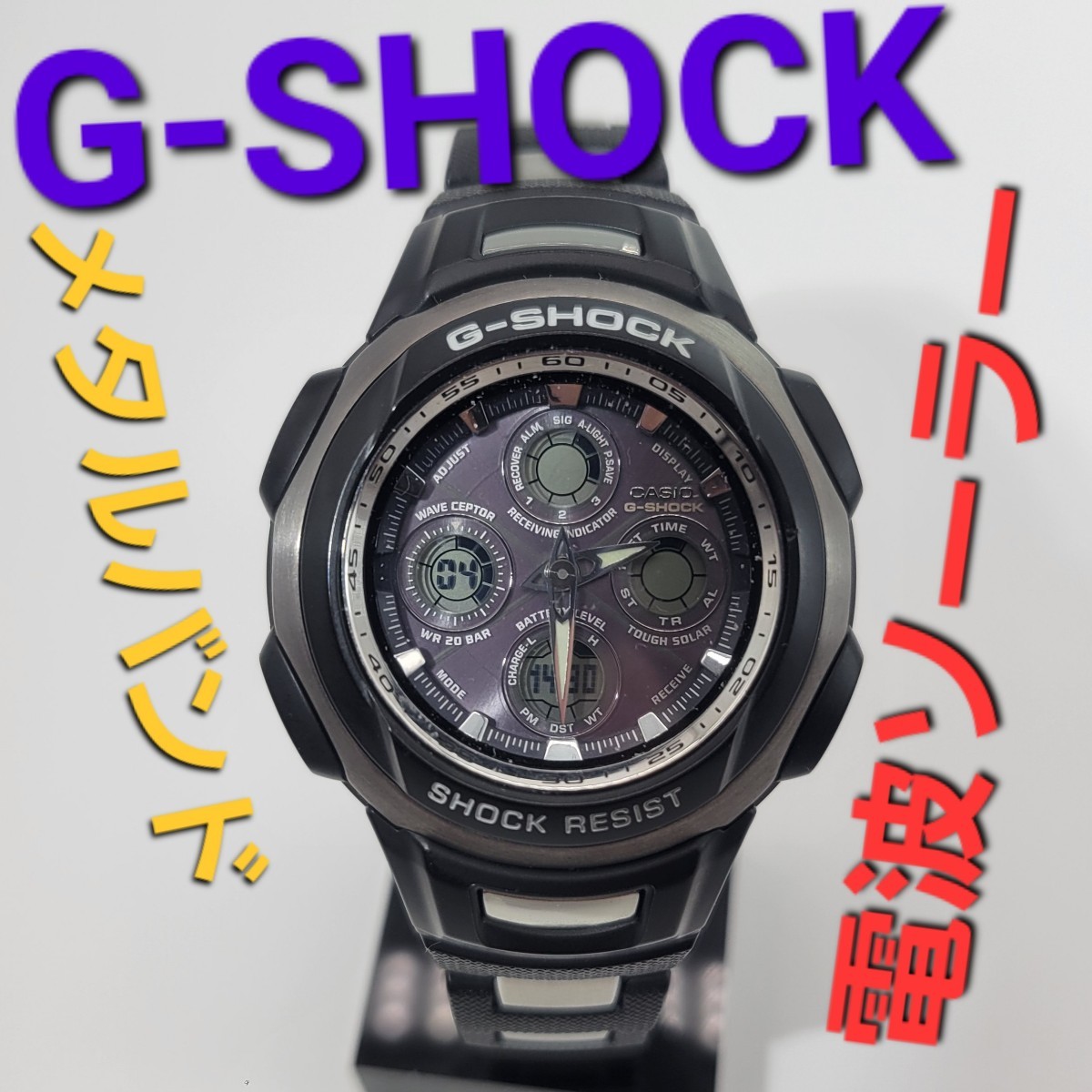 最高の G-SHOCK 電波ソーラー【稼働品】CASIO GW-1300CJ メタルバンド