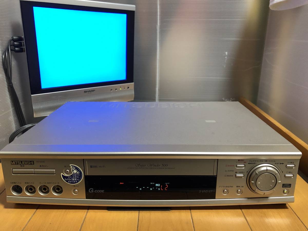  Mitsubishi S-VHS video deck HV-S200