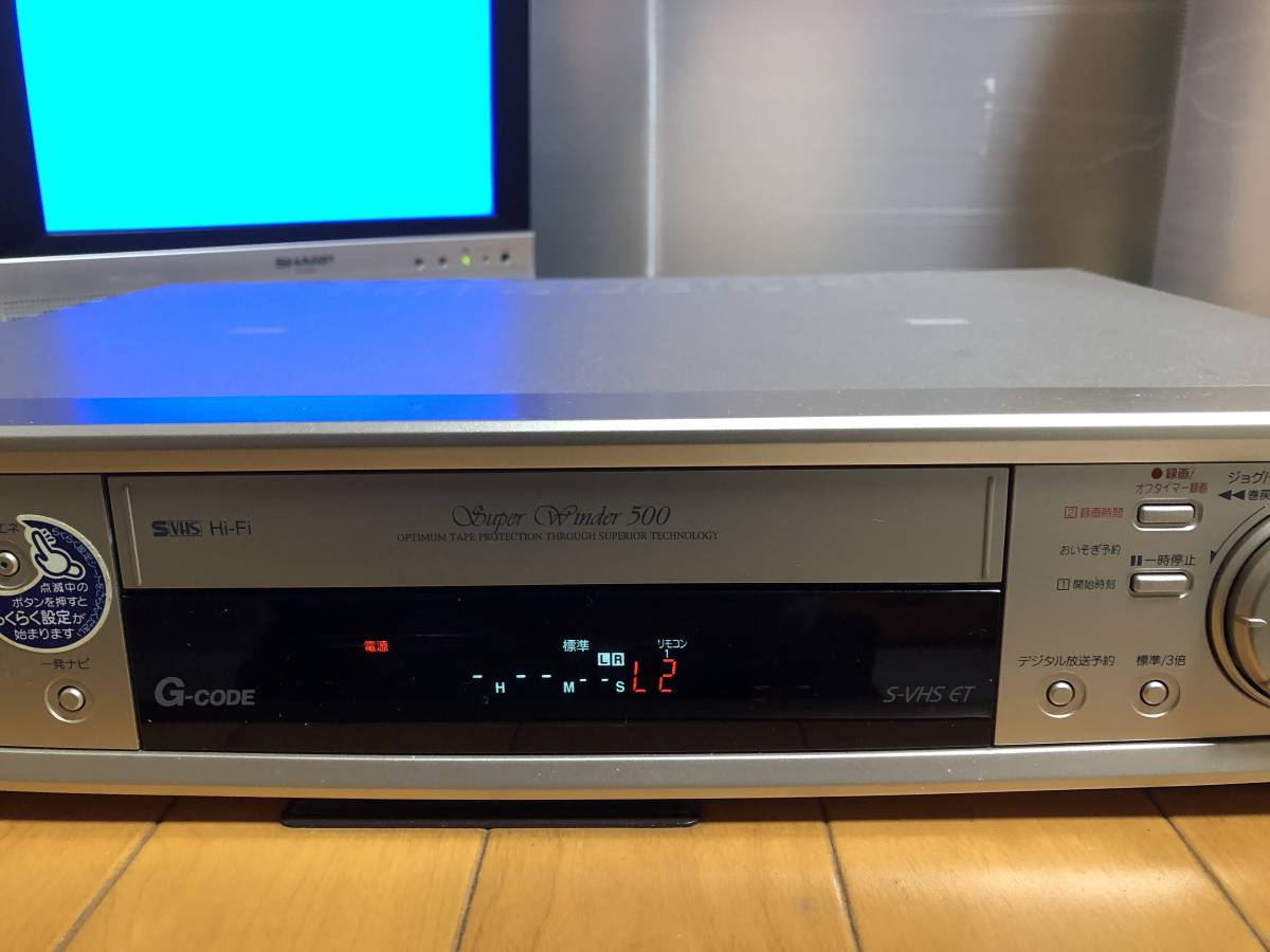  Mitsubishi S-VHS video deck HV-S200