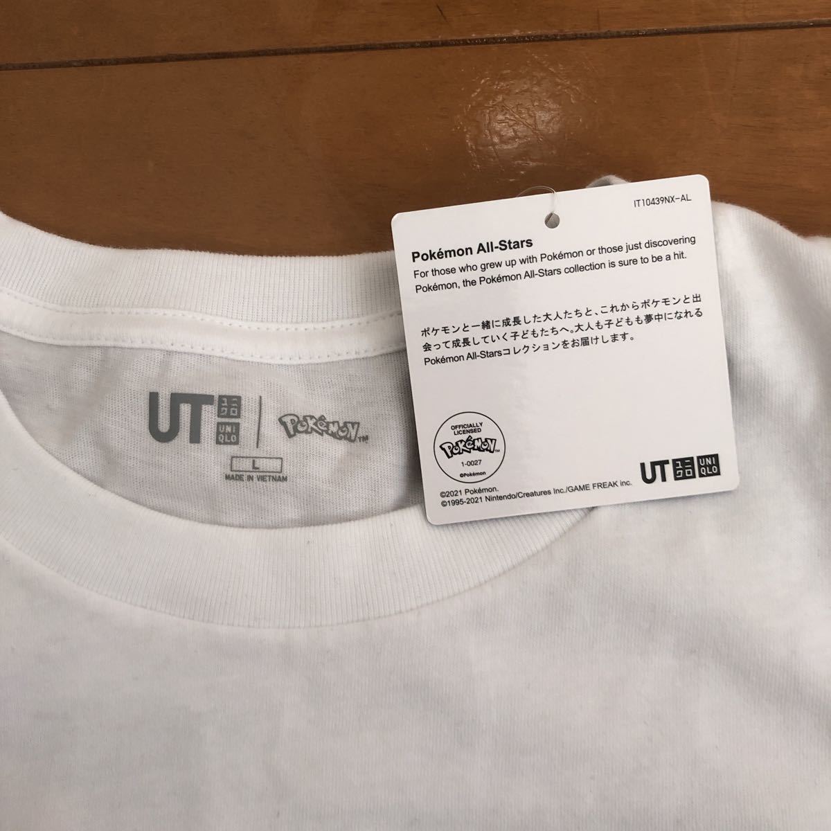 新品　UT ユニクロ ポケモン リザードン＆ギャラドス　半袖Tシャツ（Lサイズ）_画像5