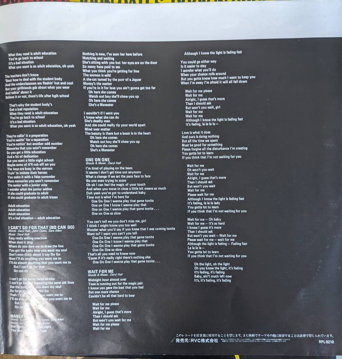 美盤　ダリル・ホールとジョン・オーツ　LPレコード「フロム・A・トゥ・ONE」_画像7