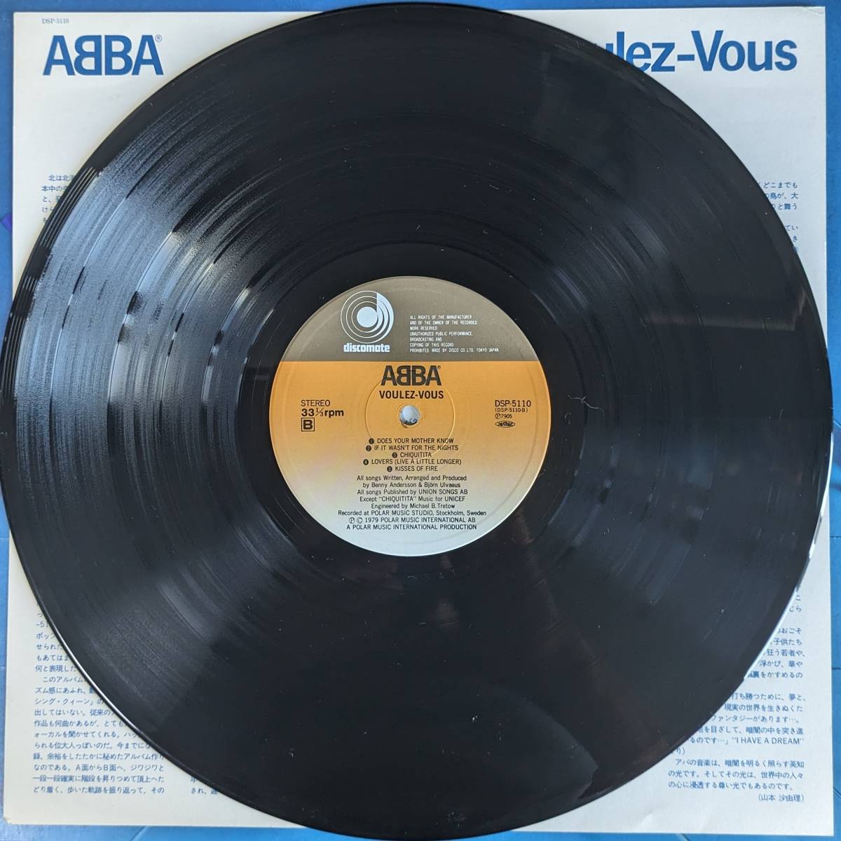  beautiful record abaLP record [Voules-Vous]