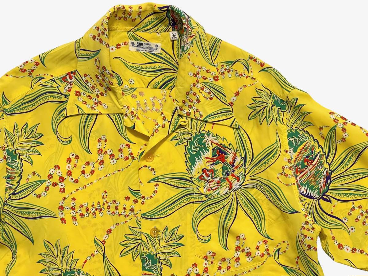 独特の素材 PASSION PINEAPPLE SURF SUN パイナップル イエロー L ハワイアンシャツ レーヨン SHIRT HAWAIIAN RAYON パッション Lサイズ 独特の素材 PASSION PINEAPPLE SURF SUN パイナップル イエロー L ハワイアンシャツ レーヨン SHIRT HAWAIIAN RAYON パッション Lサイズ
