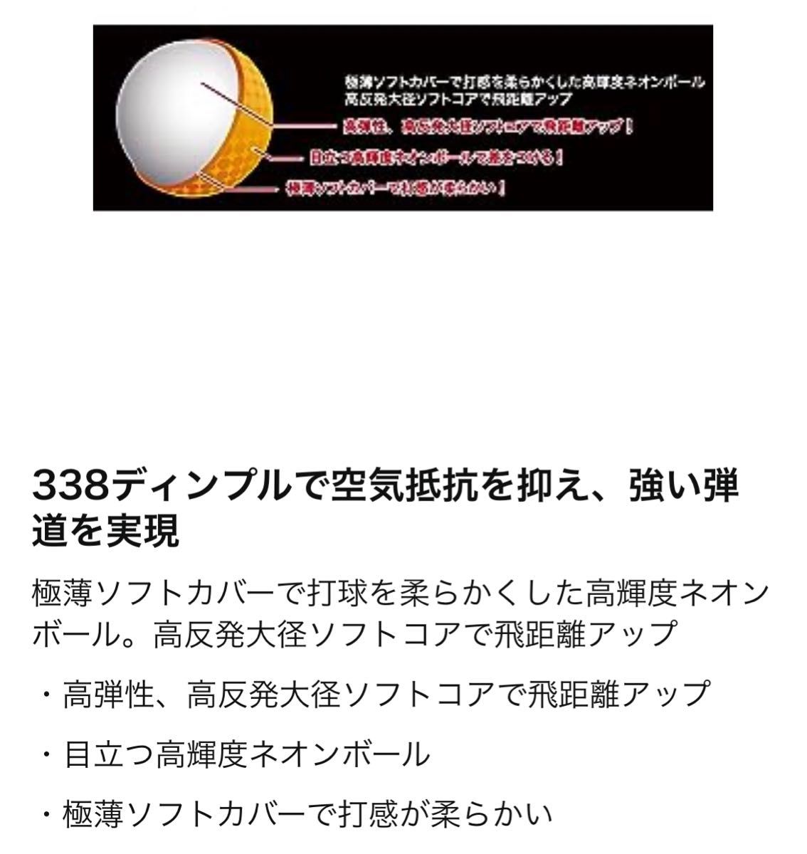 【新品】LEZAX(レザックス) ゴルフボール AGC  2ピース 1ダースネオンイエロー AGBA-4714 YE