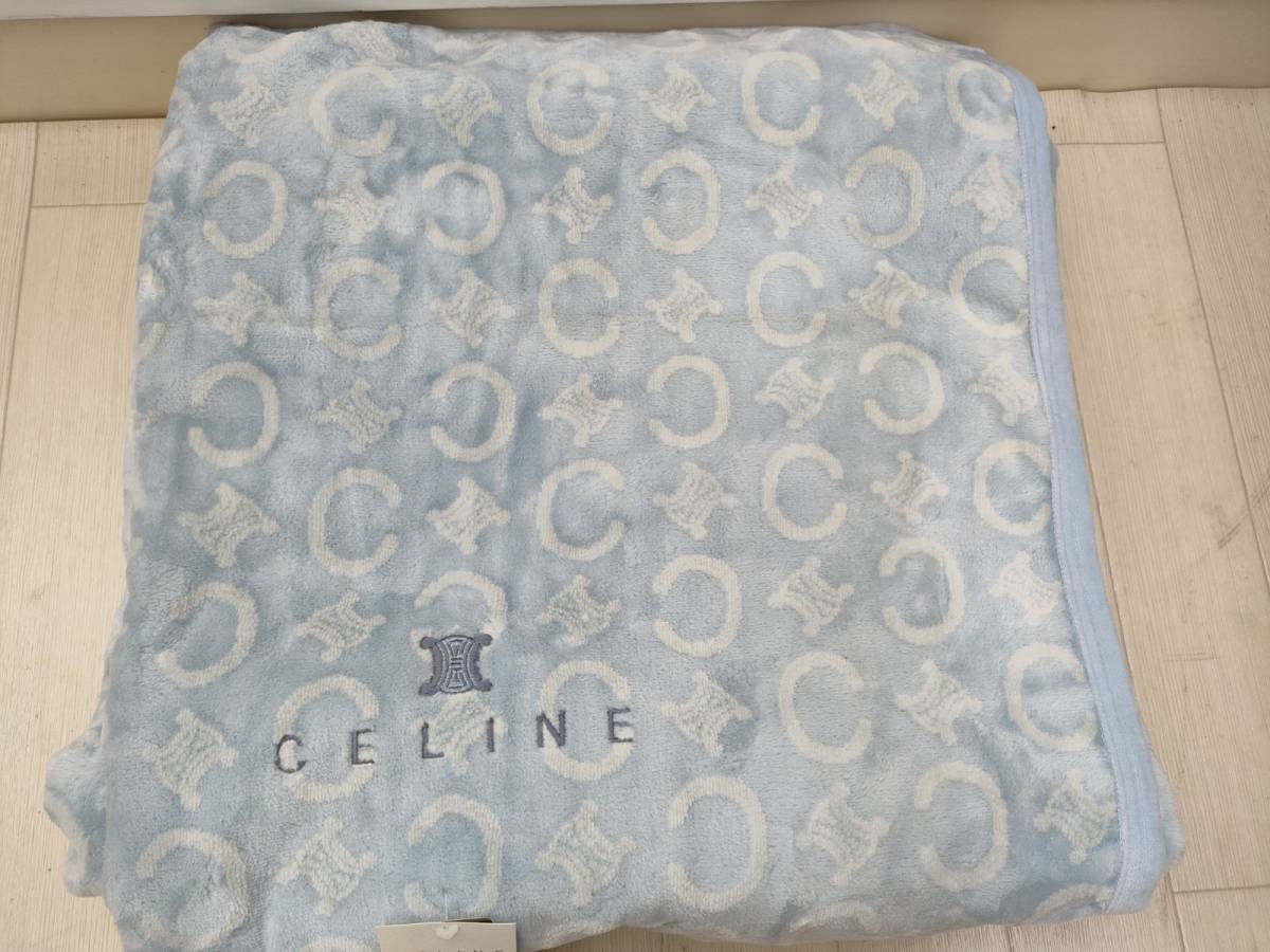 CELINE セリーヌ シール織 綿毛布 ロングサイズ 日本製 140cm×210cm
