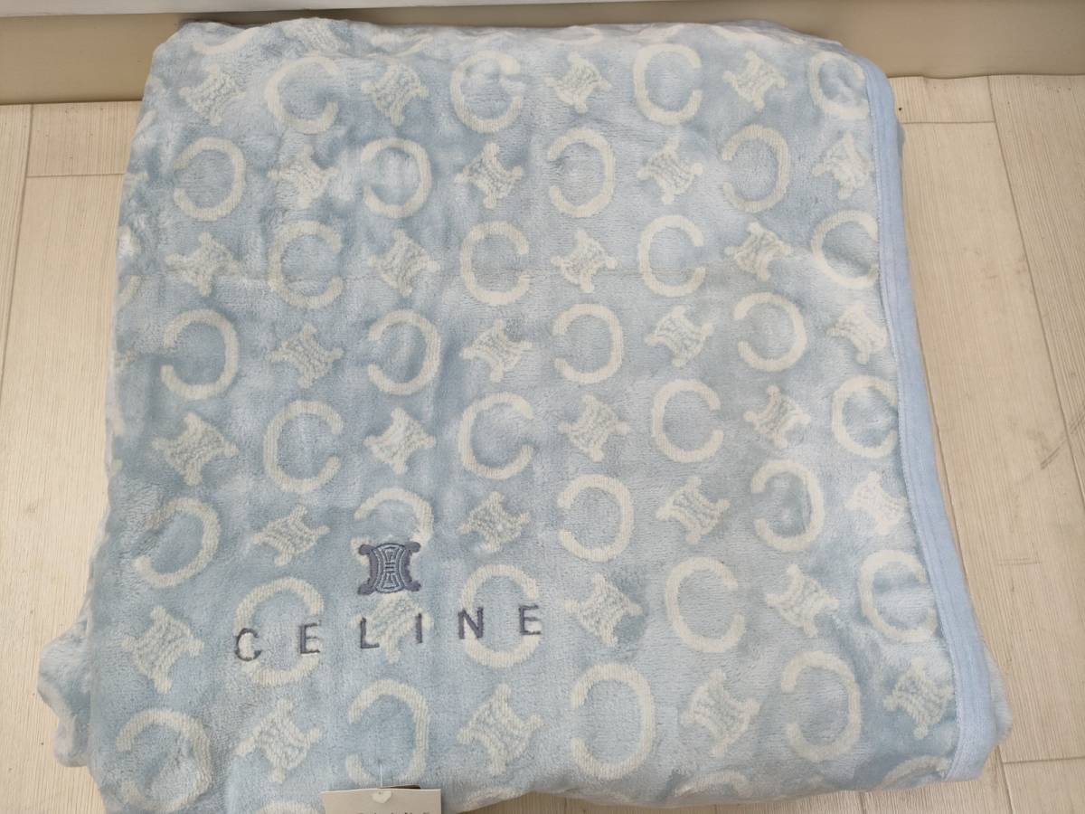 CELINE 西川 毛布 ロングサイズ-