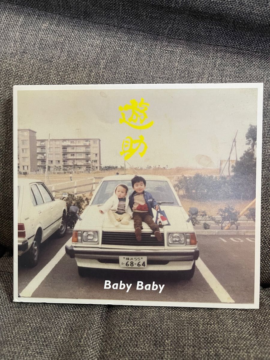 遊助 Baby Baby(ベイビー ベイベー) CD DVD2枚組